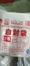 网诺自封袋透明加厚密封袋食品级PE封口袋分装样品大号塑料袋防水包装袋子白边7号特厚1000只【14*20】12丝 实拍图