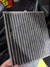 韦斯特活性炭空调滤清器*滤芯格MK4030(适配雅阁//思铂睿//CRV/哈弗H6) 实拍图
