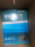 得力（deli）珊瑚海A4打印纸 80g500张*5包一箱 双面使用 加厚复印纸 整箱2500张7378【销冠系列】 实拍图