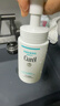 珂润（Curel）保湿洁颜泡沫150ml 弱酸性洁面氨基酸护肤洗面奶男女通用新年礼物 实拍图