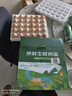 京鲜生 无抗保洁鲜鸡蛋30枚/盒 健康轻食 礼盒送礼 1.5kg/盒 源头直发 实拍图