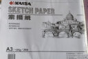 凯萨(KAISA)A3素描纸 135g20张美术绘画纸铅笔画纸手抄报建筑工程画图纸 实拍图