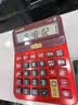 卡西欧（CASIO）语音计算器超大型日进斗金朱墙红 真人发音金属机身趣味弹奏办公用品财务专用语音款GY-120 实拍图