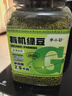 李小谷有机绿豆5斤罐装(打豆浆生豆芽绿豆沙绿豆汤绿豆糕料)2.5kg罐装 实拍图