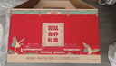 江中猴姑宫廷食养饼干音乐礼盒1056g年货礼盒送礼养胃猴头菇营养健康零食 实拍图