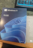 正版windows11专业版原版纯净重装10家庭简体中文pro苹果mac笔记本双系统M2芯片U盘远程 win11专业版-简体中文USB（可激活一台） 实拍图