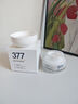 维特丝377面霜乳液男女士美白祛斑抗皱高保湿补水去黄提亮黑色素护肤品 实拍图