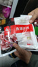 齐函杨佳齐齐哈尔拌肉任选套餐 生鲜雪花牛肉食材 烧烤烤肉火锅半成品组合 板筋200g 实拍图