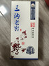 三沟老窖15年窖龄500mL*1瓶浓香型纯粮酿造白酒宴请送礼 52度 500mL 1瓶 实拍图