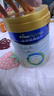 美素佳儿（Friso）皇家幼儿配方奶粉 3段（1-3岁幼儿适用）800g 乳铁蛋白 (新国标) 实拍图