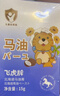 飞虎牌马油膏儿童身体乳手足防干裂宝宝皲裂护臀全身马油棒15g*2 实拍图