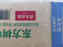 农夫山泉【新口味】东方树叶陈皮白茶500ml*15瓶无糖茶饮料0糖0脂0卡年货 实拍图