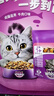 伟嘉成猫猫粮1.3kg牛肉味布偶蓝猫橘猫加菲英短猫咪夹心粮全价粮 实拍图