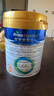 美素佳儿（Friso）皇家幼儿配方奶粉 3段（1-3岁幼儿适用）800g 乳铁蛋白 (新国标) 实拍图