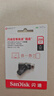 闪迪（SanDisk）256GB Type-C USB3.2 手机U盘DDC3黑色 读速高达400MB/s 自动备份 手机电脑两用 双接口大容量优盘 实拍图