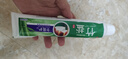 竹盐LG全优护牙膏220g*1支牙龈护理清爽口感减轻牙渍清洁口腔 实拍图
