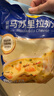 妙可蓝多 马苏里拉芝士碎450g*3 奶酪碎 三明治焗饭披萨烘焙原料 实拍图