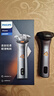 飞利浦（PHILIPS）剃须刀电动剃须刀飞利浦原装进口刮胡刀飞利浦电动剃须刀胡须刀剃胡刀官方旗舰店送男友生日礼物 【礼品套装】旋风3系 星耀银 实拍图