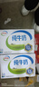 伊利 纯牛奶 250ml*16盒*3箱 早餐伴侣 礼盒装 11月产 实拍图