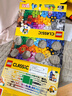 乐高（LEGO）积木经典10698 创意大号积木盒男女孩儿童玩具生日情人节礼物装饰 实拍图