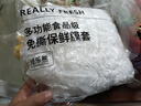 Jidaocook【1000只】保鲜膜套袋一次性保鲜袋家用冰箱批发自封口保鲜袋 加厚升级款【300只】 实拍图