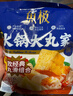 鱼极火锅大丸家395g火锅食材套餐组合装丸子麻辣烫关东煮食材鱼丸豆腐 实拍图