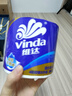 维达（Vinda）有芯卷纸 蓝色经典4层200克*27卷 高克重卫生纸 厕纸纸巾整箱 实拍图