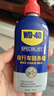 WD-40自行车链条油干性山地公路折叠防锈润滑蜡飞轮牙盘塔轮保养120ml 实拍图