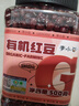 李小谷 有机红豆红小豆500克罐装( 红豆沙红豆粥红豆饭料粥米伴侣 ) 实拍图