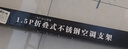 东普立304空调支架加厚不锈钢空调外机支架加固空调室外架子空调挂架适用于美的格力奥克斯海尔等1-1.5P 实拍图