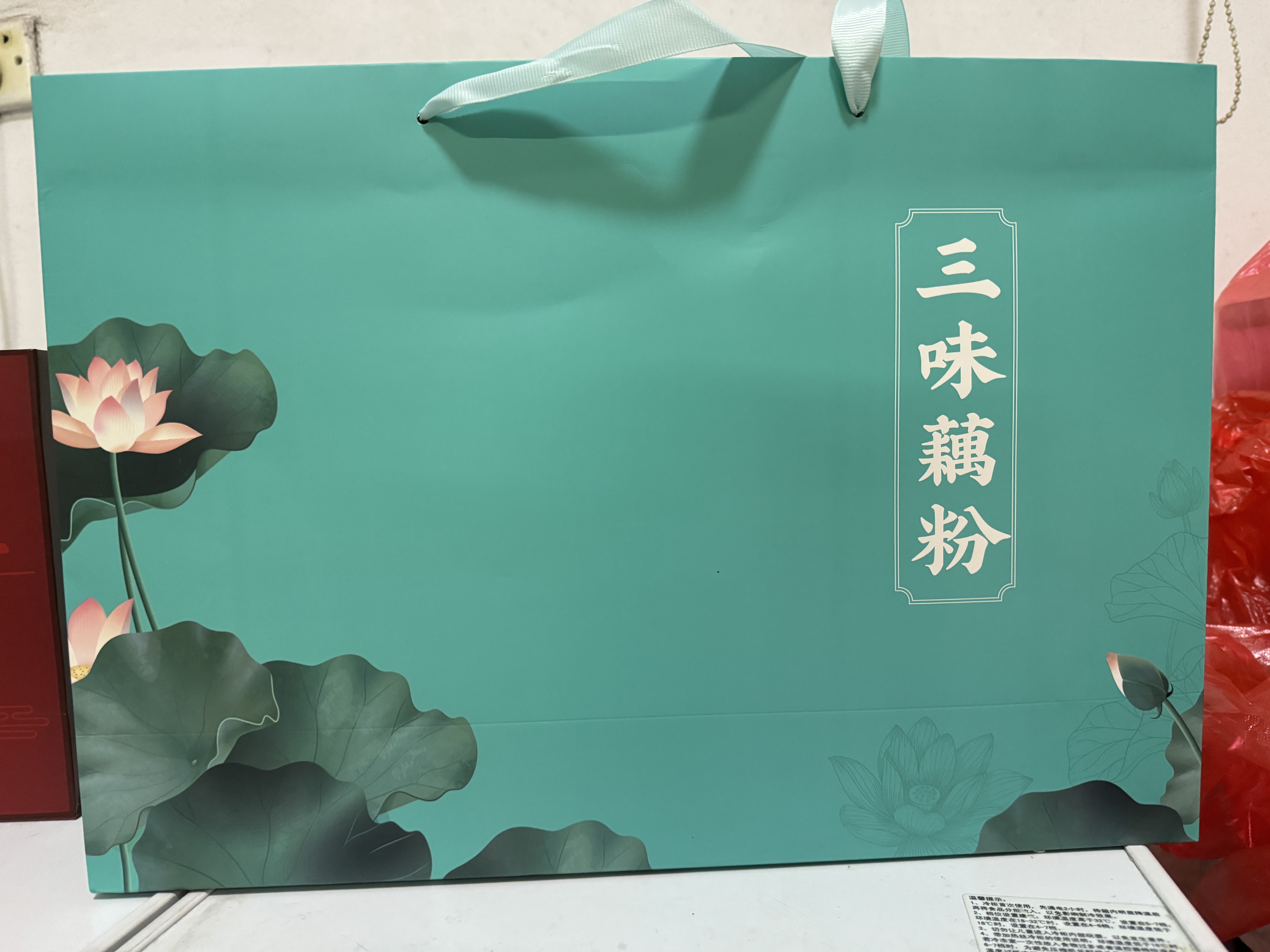 捷氏0脂肪三味藕粉礼盒900g桂花红枣藕粉节日送女性父母长辈健康礼品 实拍图