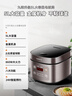 九阳（Joyoung）5升大容量4~5人家用智能微压电饭煲电饭锅大火力柴火饭多功能焖煮不粘内胆方煲50FZ821 实拍图