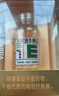 养生堂天然维生素VE100粒软胶囊 补充ve 美容祛黄褐斑高含量维e植物复配 实拍图