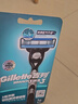 吉列锋速3经典 剃刮胡须刀手动差旅便携款 1刀架4刀头 3层刀片男士情人节礼物 京东自营旗舰 非吉利 年货 实拍图