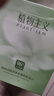 植物主义卸妆湿巾独立包装卸妆巾眼唇脸三合一深层清洁卸妆水懒人便携一次 卸妆湿巾【1盒30片】 实拍图