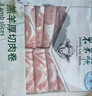 东来顺 内蒙古羔羊原切羊肉片1斤装 火锅食材羊肉卷 清真中华老字号 实拍图