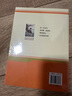 当当【官方正版包邮】儒林外史 简爱和儒林外史 吴敬梓原著全套九年级下册必读正版课外阅读书籍推荐 水浒传 唐诗三百首 初中生初三9下学期语文书目文学名著人民教育出版社儒林外史简爱 【热销2册】儒林外史+ 晒单实拍图