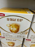 伊利金领冠育护【5倍DHA好脑力】幼儿奶粉3段(1-3岁)1200g*1盒 实拍图