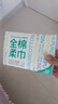 全棉时代【孙颖莎同款】洗脸巾 100抽*1包100%棉柔巾一次性毛巾15*20CM 实拍图
