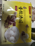 湾仔码头香糯红豆沙汤圆538g28只汤圆元宵早餐点心速冻生鲜食品年货送礼 实拍图