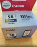 佳能（Canon）CL-58彩色墨盒(适用E478/E478R/E3480/E4280/E488//E468/E418) 实拍图