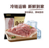 鲜京采黑猪带膘后腿肉 净重4斤 猪腿肉臀尖肉 生鲜黑猪肉 源头直发 实拍图