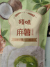 百草味夹心麻薯抹茶味210g/袋 点心糕点休闲零食特产办公室糯米糍早餐 实拍图