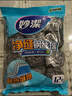 妙洁 净缝钢丝球 12只装 紧密钢丝圈易贴表面 厨房灶台洗碗去污耐用 实拍图