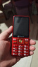 天语（K-Touch）N1老年人手机4G全网通2.8大屏大喇叭大电池超长待机大声音老人专用学生备用直板按键老人机  红色 实拍图