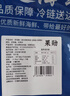 果勋超大号多宝鱼包冰净重3-3.6斤共3条鲜活冷冻比目鲽鱼海鲜水产鱼类 实拍图