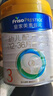 美素佳儿（Friso）皇家幼儿配方奶粉 3段（1-3岁幼儿适用）400g 乳铁蛋白（新国标） 实拍图