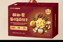 江中猴姑养胃猴头菇菌菇饼干礼盒900g酥性低糖高钙营养早餐健康休闲零食 实拍图