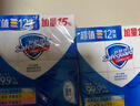 舒肤佳香皂115g*12块皂(纯白4+柠檬4+芦荟4)肥皂 99.9%除菌新旧包装随机 实拍图