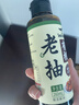 食圣有机老抽 260ml【配料干净 特级酱油】0脂纯粮酿造红烧上色调味 实拍图